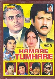 Hamare Tumhare (1979)