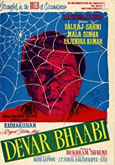 Devar Bhabhi (1958)