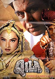 Qila (1998)