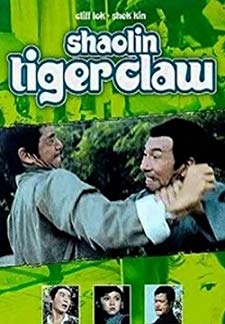 Shaolin Tiger Claw (1974)