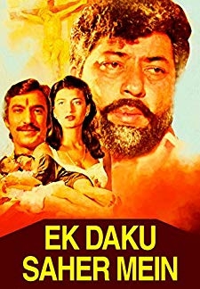 Ek Daku Saher Mein (1985)