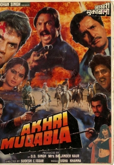 Akhri Muqabla (1988)