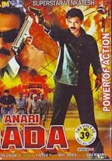 Anari Dada (1993)