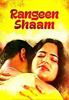 Rangeen Shaam (2003)