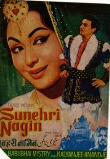 Sunheri Nagin (1963)