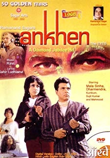 Ankhen (1968)