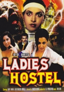 Ladies Hostel (1973)