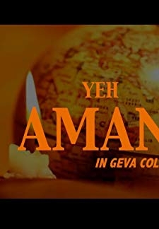 Yeh Aman (1971)