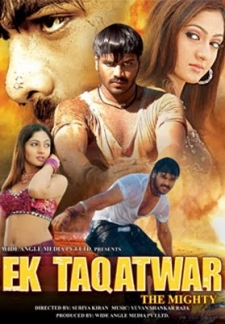 Ek Taqatwar The Mighty (Dbbed) (2007)