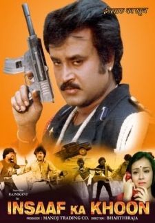 Insaaf ka khoon (1991)