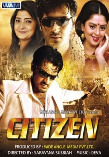 Citizen (Citizen) (2001)