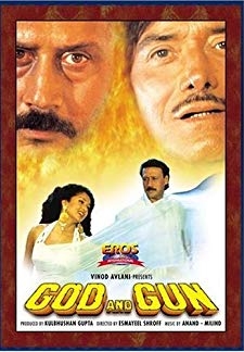 God And Gun (1995)