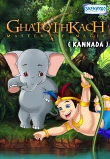Ghatothkach Master Of Magic (Kannada) (2008)