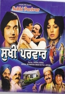 Sukhi Pariwar (1979)