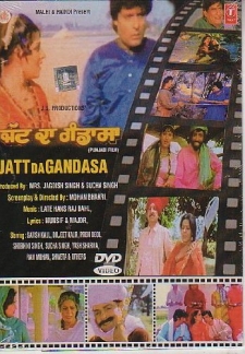 Jatt Da Gandasa (1982)