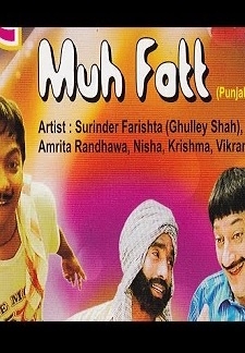 Muh Fatt (2010)