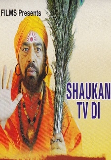 Shaukan TV Di (2005)