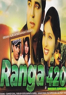Ranga 420 (2004)