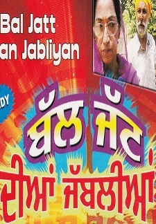 Bal Jatt Diyan Jabliyan (2005)