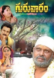 Guruvaram (2012)
