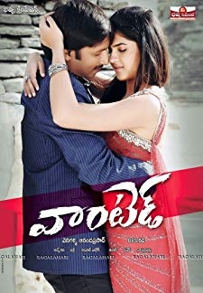 Wanted (Telugu) (2011)