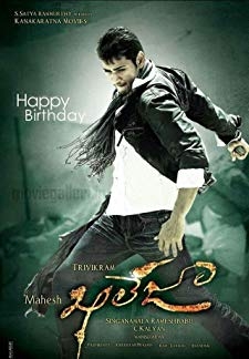 Khaleja (2010)