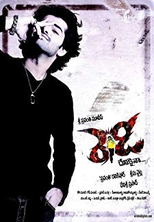 Ready (Telugu) (2008)
