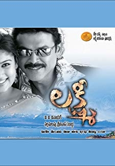 Lakshmi (Telugu) (2006)