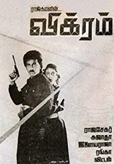 Vikram (1986)