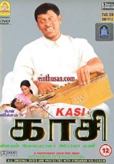 Kasi (2001)