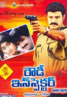 Rowdy Inspector (1992)