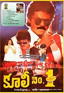 Coolie No 1 (Telugu) (1991)