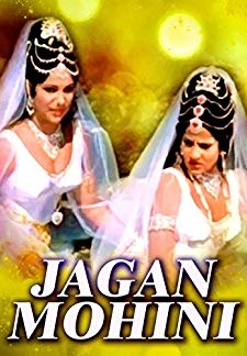 Jaganmohini (1978)