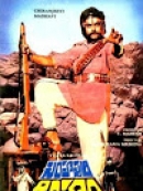 Simhapoori Simham (1983)