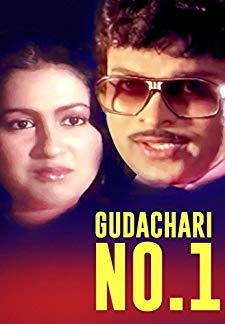 Gudachari No 1 (1983)