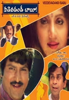 Veedevadandi Babu (1997)