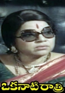 Oka Naati Raathri (1980)