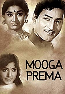 Mooga Prema (1971)