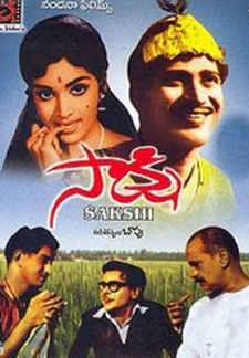 Saakshi (1967)
