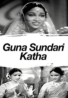 Gunasundari Katha (1949)