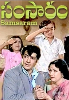 Samsaram (1975)