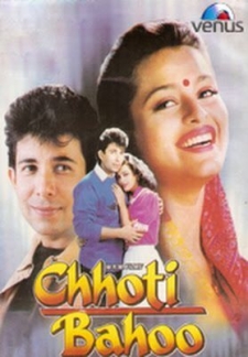 Chhoti Bahoo (1994)
