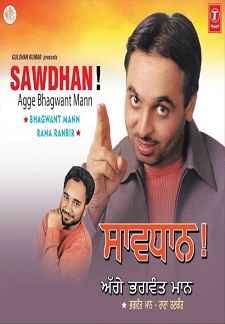 Sawdhan Agge Bhagwant Mann (2003)