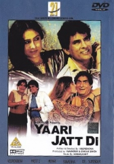Yaari Jatt Di (1984)