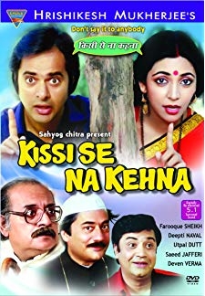 Kissi Se Na Kehna (1983)
