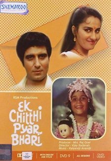 Ek Chitthi Pyar Bhari (1985)