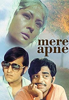 Mere Apne (1971)