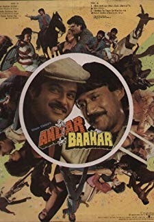 Andar Bahar (1984)