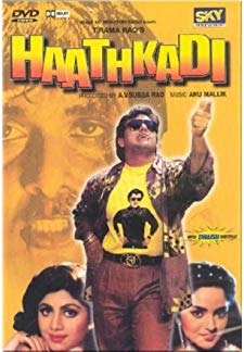 Hathkadi (1995)