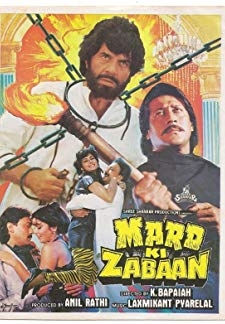 Mard Ki Zabaan (1987)